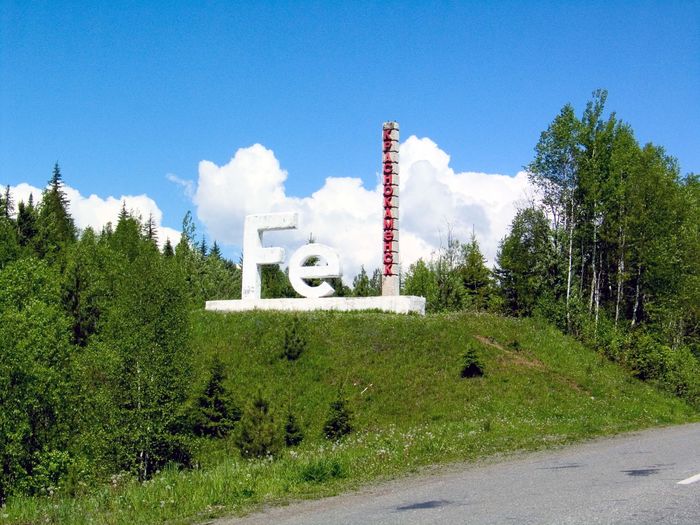 п. Краснокаменск, стелла.