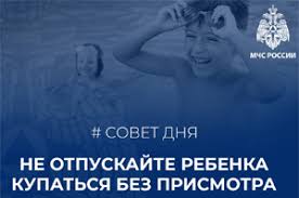 Привлечение родителей к ответственности за купание детей в неустановленных местах.