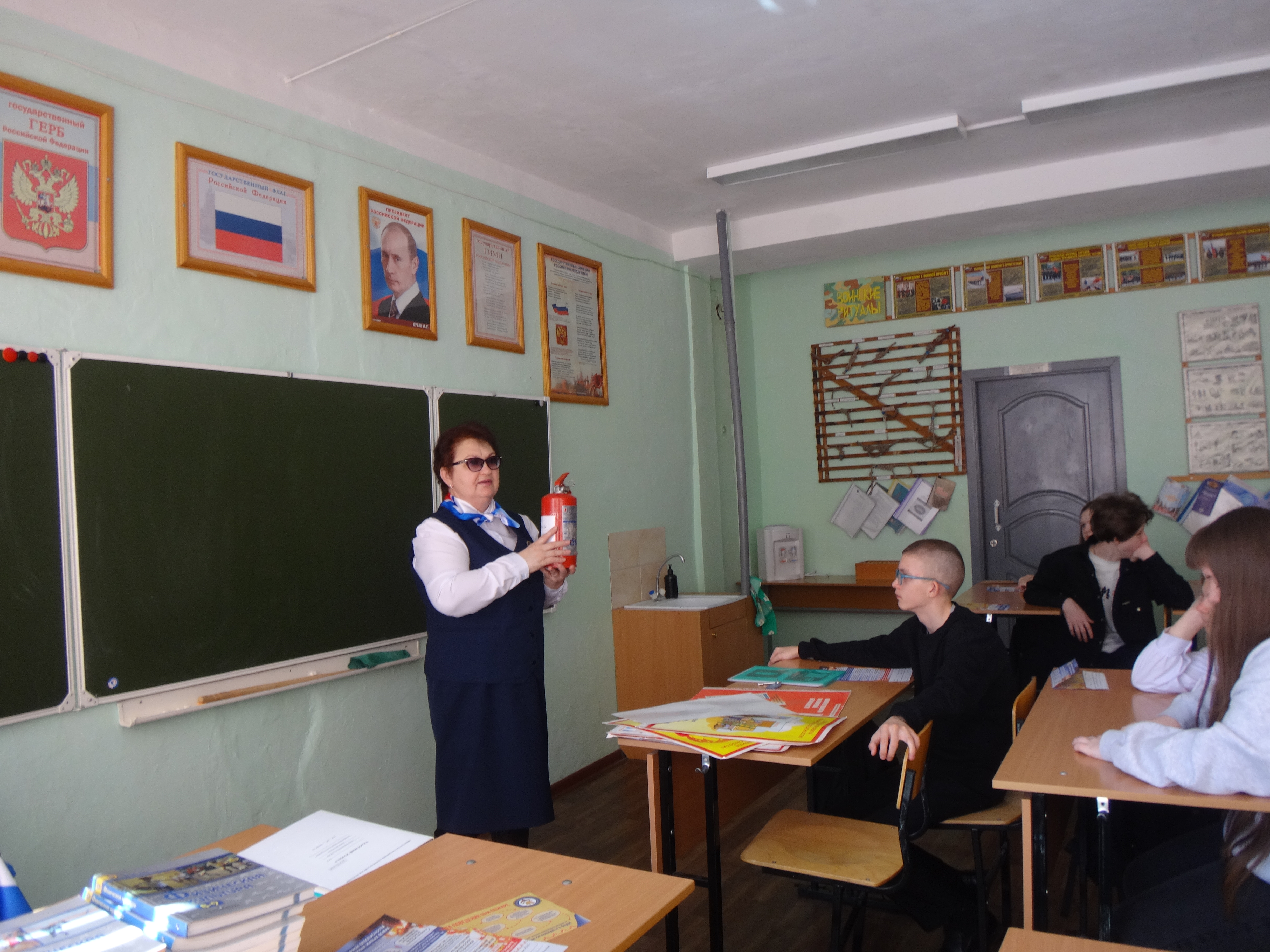 «Действия и меры защиты в экстремальных ситуациях».