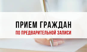 О проведении приема граждан начальником  МО МВД РФ &quot;Курагинский&quot;.