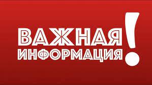 О подозрении на бешенство. О подозрении на бешенство.
